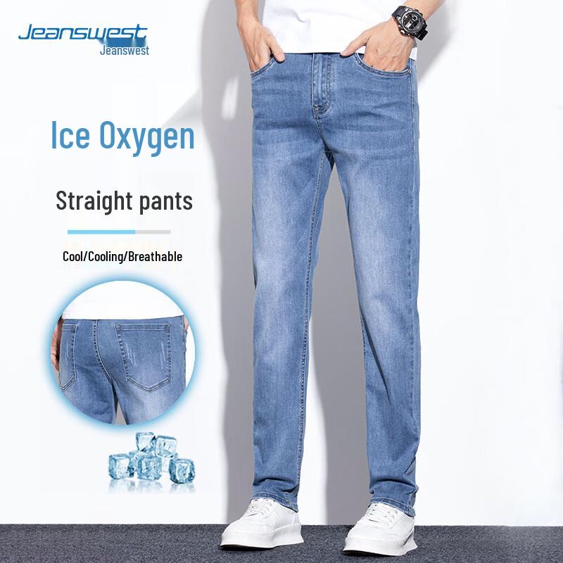 JEANSWEST Men's Lightweight Ice Silk Slim Fit Straight Jeans