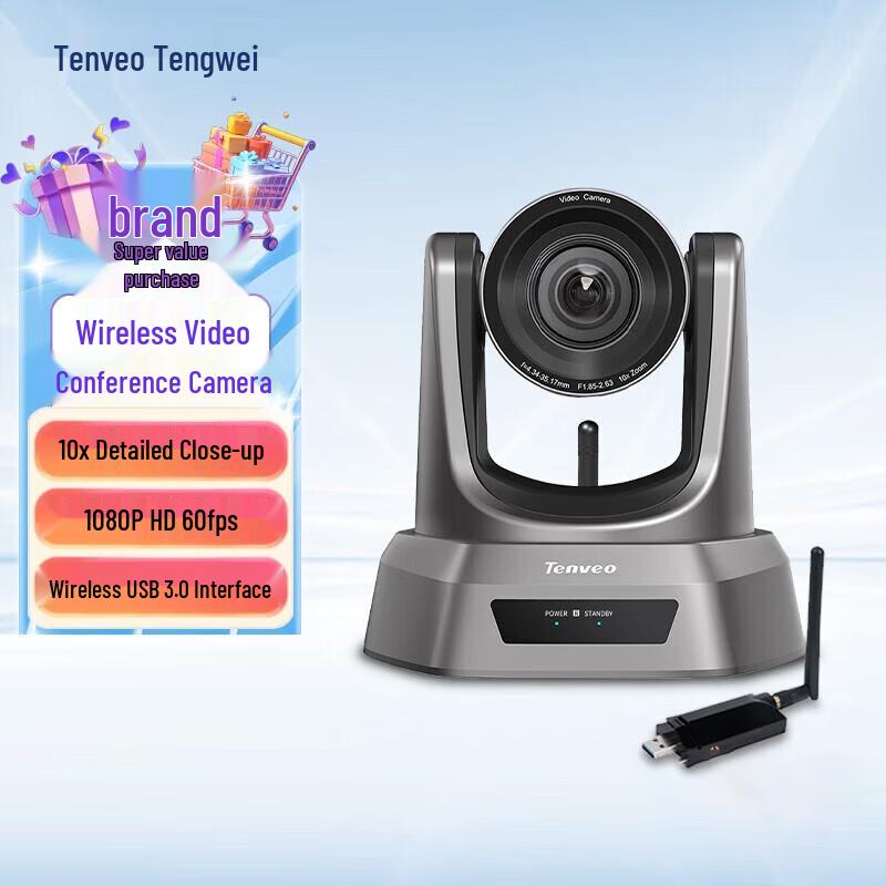 Tenveo Video Conferencing Systems & Microphones (CN version)