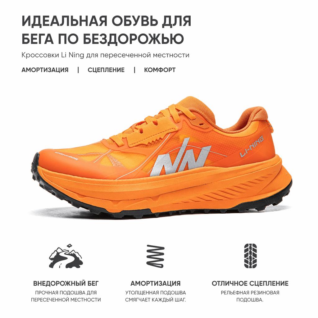 Li Ning Lu Scarpe da Trekking Outdoor Tempo Libero Suola Spessa Aumento di Altezza Antiscivolo Supporto Stabile Assorbimento degli Urti Tomaia Bassa Scarpe da Trail Running ARNV023-2