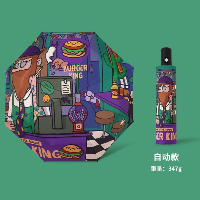 American Retro Umbrella Female Weather Rain Cartoon Dog Cute Student Fully Automatic Folding Sunscreen Sunshade Sun Umbrella