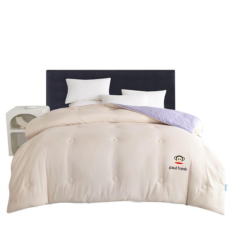 

Paul Frank Lavender Relaxing Quilt 200x230cm