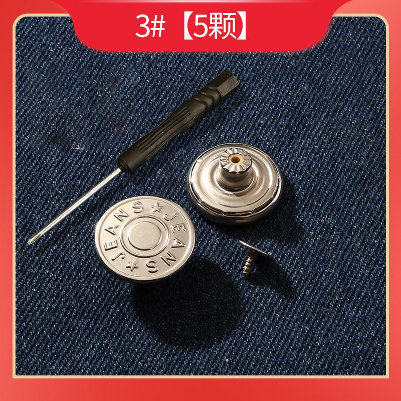 Pants Waist Button Artifact, Jeans Button Accessories Versatile Waist Circumference Large Change Small Seam-Free Nail Button Button