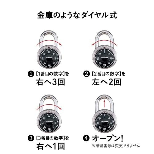 Master Lock 1500JAD Stainless Steel Combination Padlock with Fixed Combination, 48mm Wide, 19mm Inner Diameter, Anti-Theft, Black