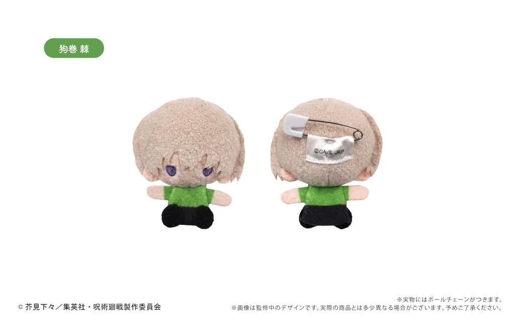 Jujutsu Kaisen Plyšový Maskot Box 8 kusů