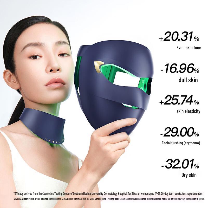 YA-MAN Green Light Whitening & Brightening Face & Neck Beauty Mask CN Plug (adapter Included)