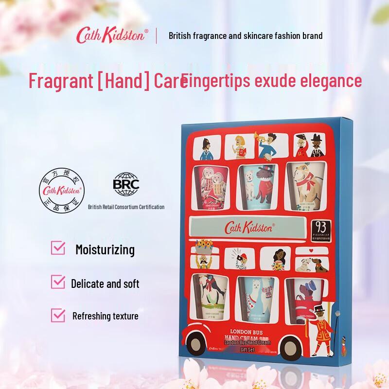 CATH KIDSTON London Bus Hand Cream Gift Set