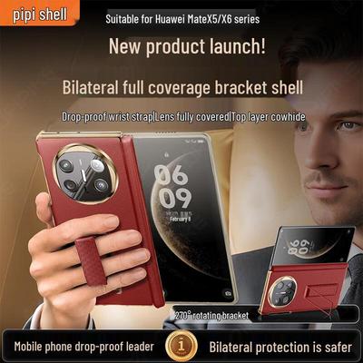 Pipi Shell Genuine Leather Phone Case for Huawei Mate X Series