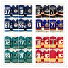 Customizable Embroidered Ice Hockey Jersey Men Women NHL Teams Sharks Jets Islanders Style Winter Wear