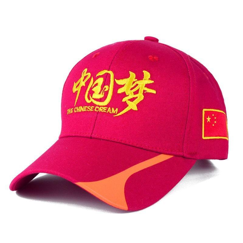 Starred Five Red Flag Baseball Hat Chinese Dream Cap Outdoor Protection Sun