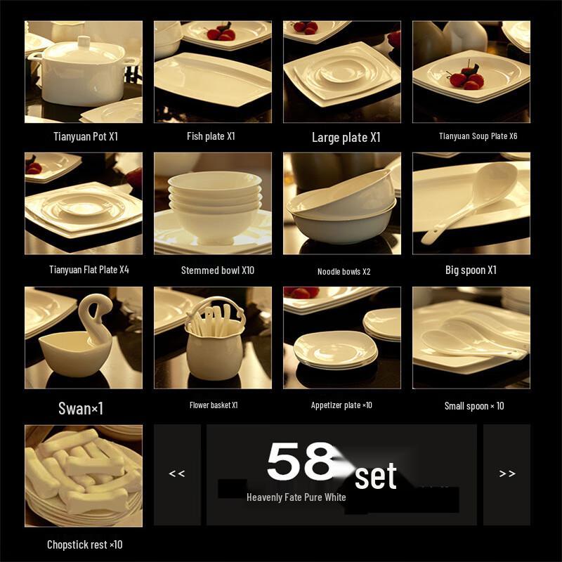 Taozhi Pure White Ceramic Dinnerware Set