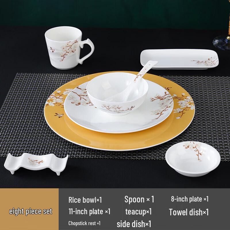 

Elegant Bone China Tableware Set - 8-Piece Orchid Print
