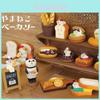Food Decor Resin Miniatures For Home Office And Photography