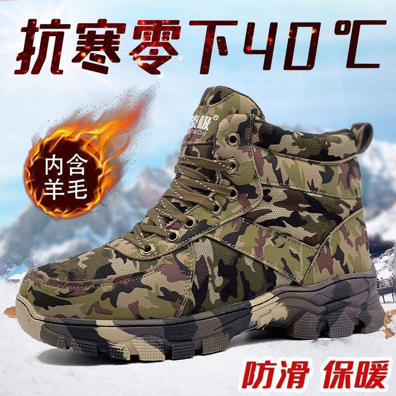 Winter-Baumwollschuhe Herren Minus 40 Grad Baumwollschuhe Herren Extra Dicke Schneestiefel Outdoor Ultra-Outdoor Samt Ganzjahres-Schneestiefel