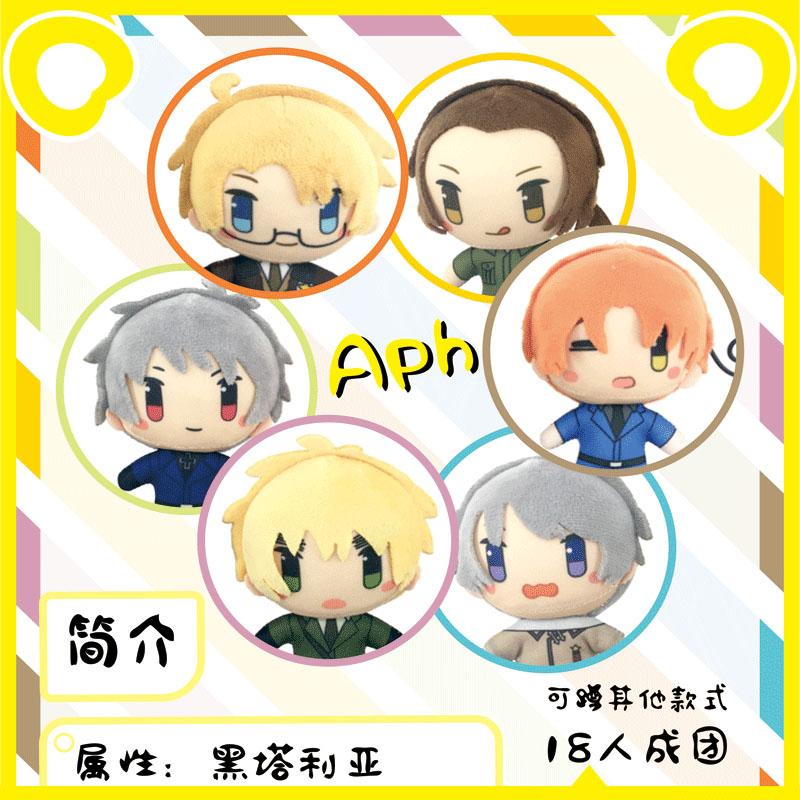 10cm Hetalia Axis Powers Mini Plush Doll Pendant Alfred F. Jones Arthur Kirkland Cosplay Stuffed Toy For Anime Fans