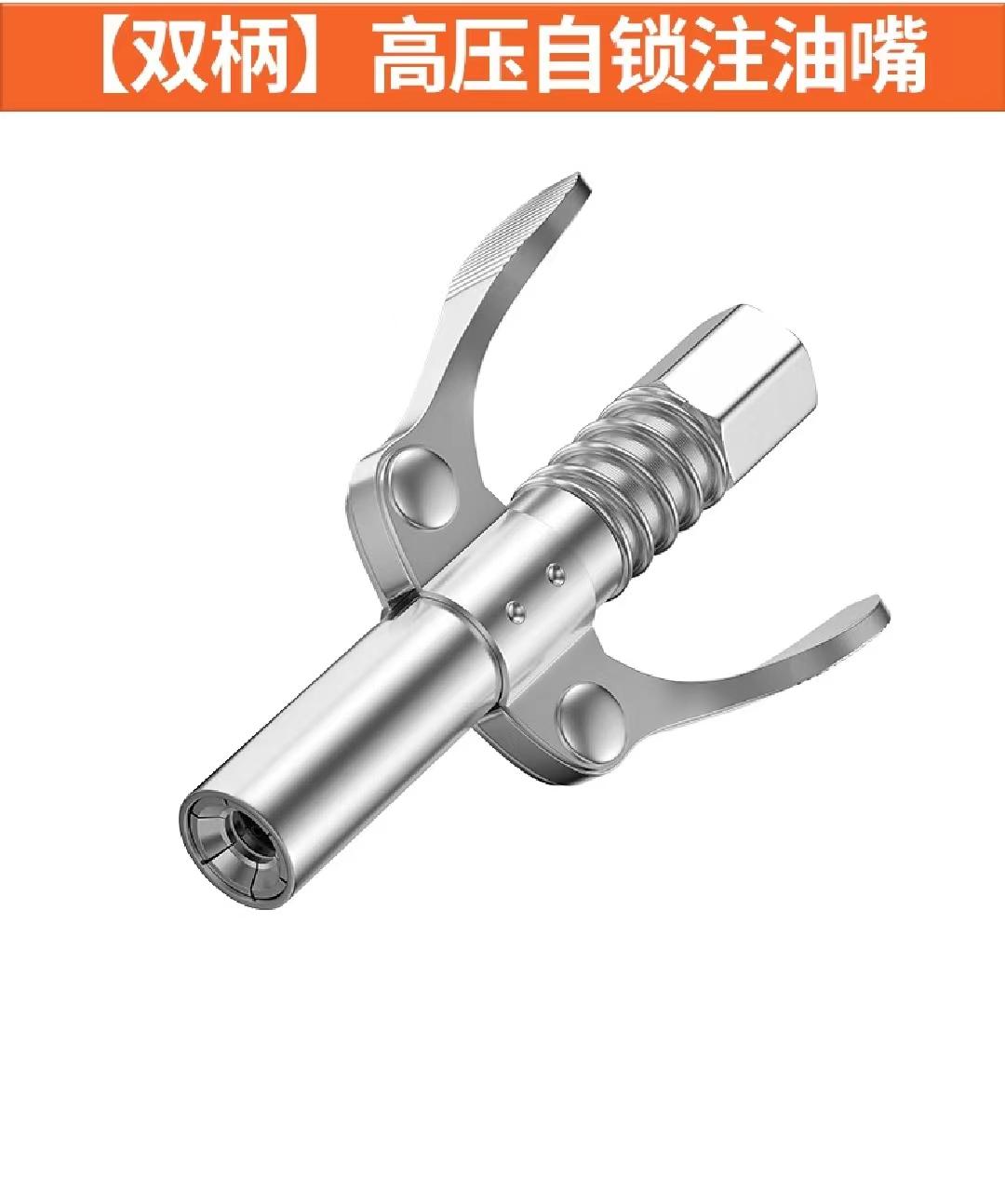 

2025Новая смазочная муфта, прочная, быстросъемная, для шприца для смазки, муфта NPTI/8 10000PSI, два нажатия, легко нажимать, аксессуары