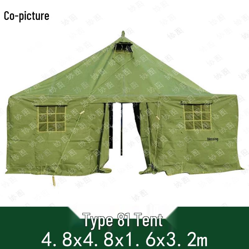 Xietu Model 81 Outdoor Field Tent