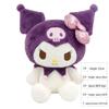Genuine Sanrio Kuromi My Melody Hello Kitty Cat Plush Pendant Doll
