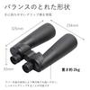 SIGHTRON CometScan 18x80 18x 80mm for Astronomical Binoculars, Magnification, Aperture, Observation, Comets, Birdwatching, etc. (Model B375)