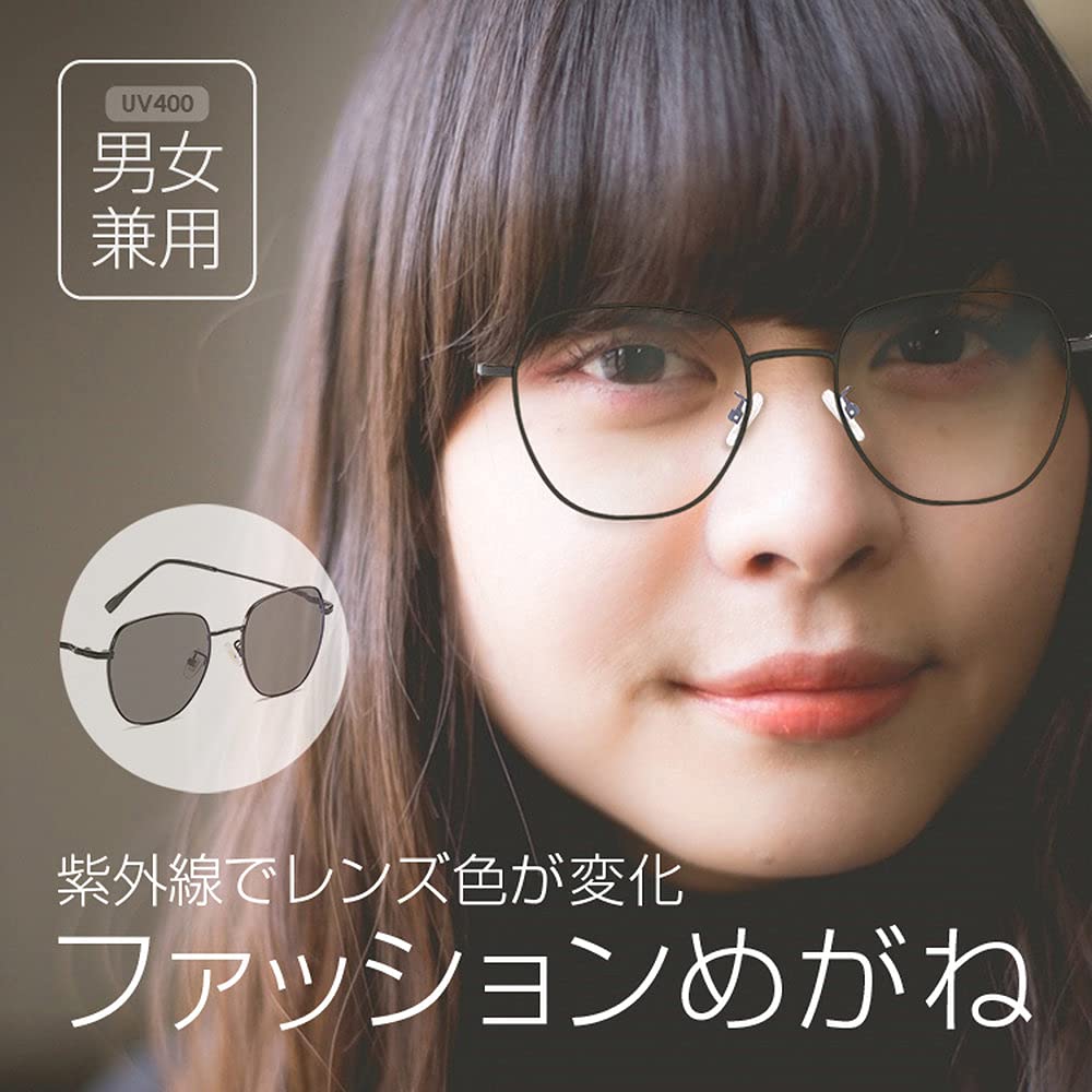 ORIGINCOM Photochromic Eyeglasses with Photochromic Lenses, Metal Frame, UV400 (99% UV Protection), Unisex, Lens Color Changes with Light Intensity,