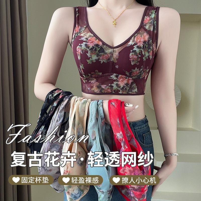 Women Lace Beautiful Back Tank Style Plus Size Push Up Full Coverage Bra