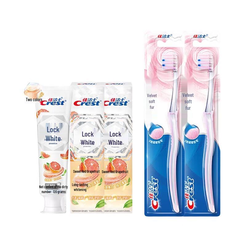 Crest Whitening Toothpaste & Gum Care Toothbrush Set