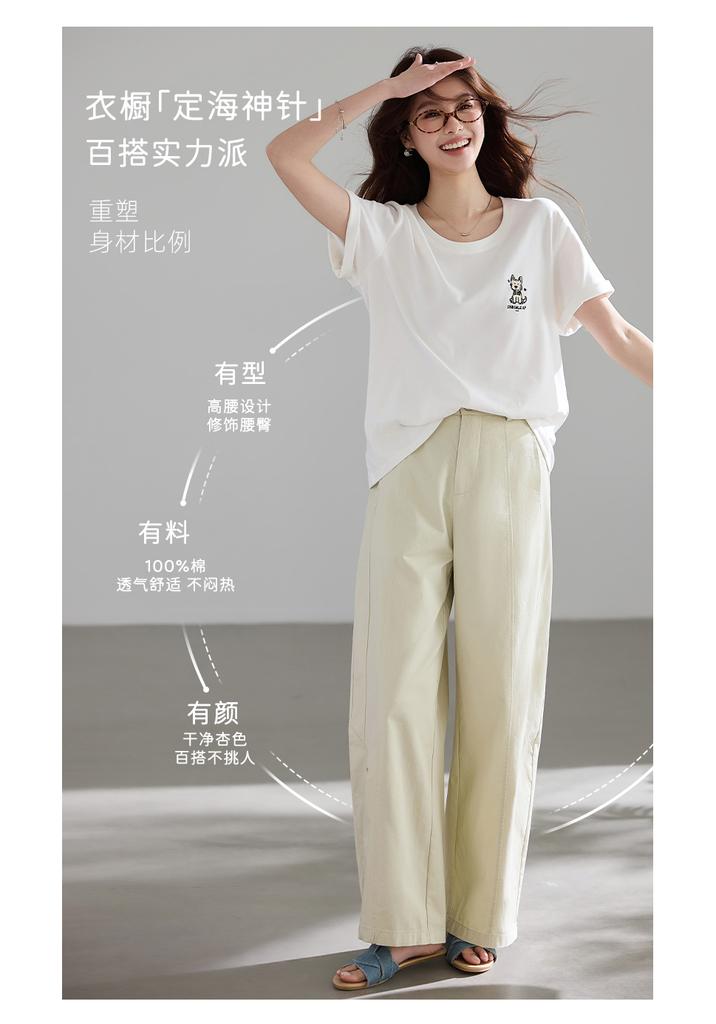 Lightweight Summer Collection: Women's Thin Breathable Wide Leg Pants with Relaxation