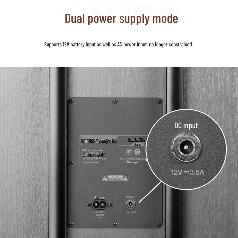 

Edifier PW312 Portable Outdoor Karaoke Speaker