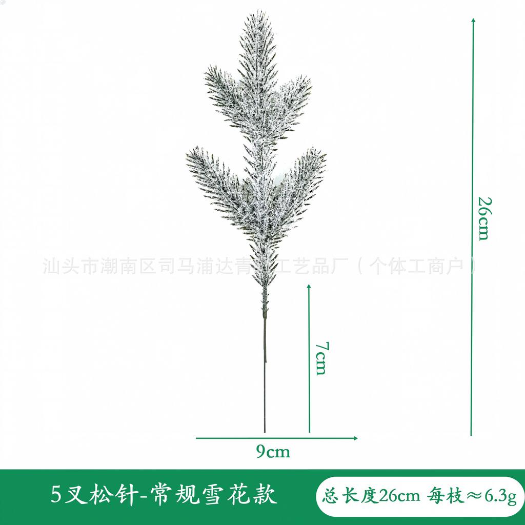 5-Branch Needle Snowflake Artificial