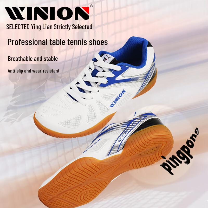 

Унисекс обувь для настольного тенниса WINION Серия Start 42