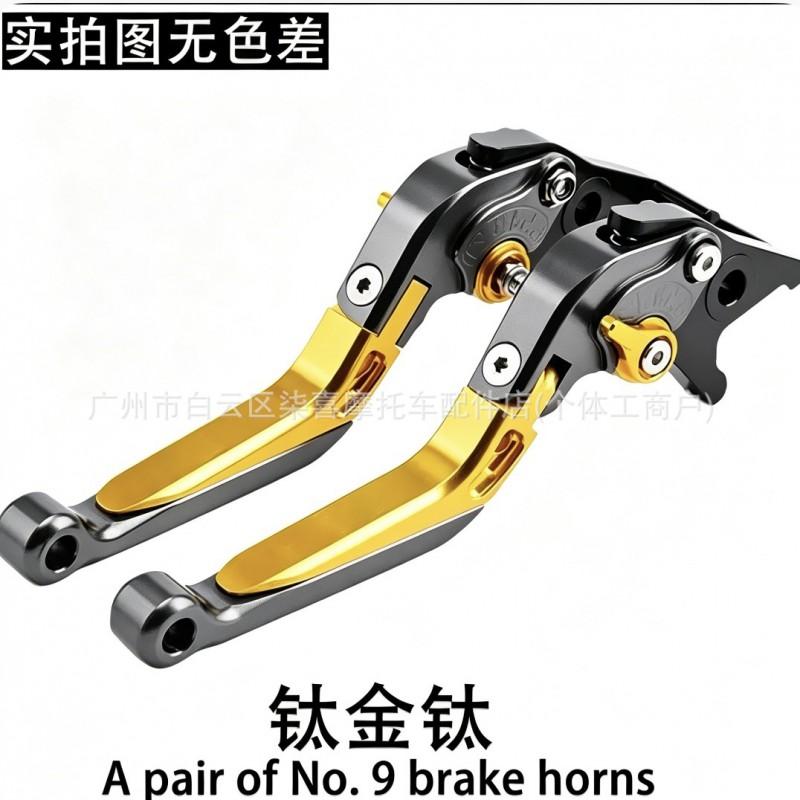 Aluminum Motorcycle Clutch Brake Lever Handlebar Grips Aprilia Caponord ETV1000 2002-2007 Touring Commute