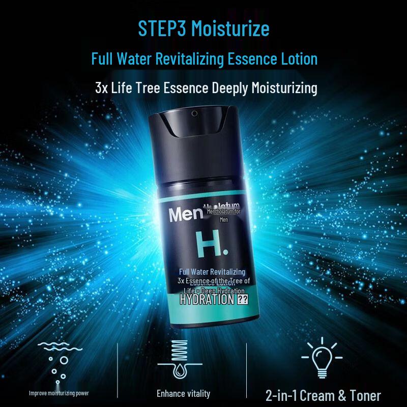 Mentholatum Men's Intensive Hydration Gift Set