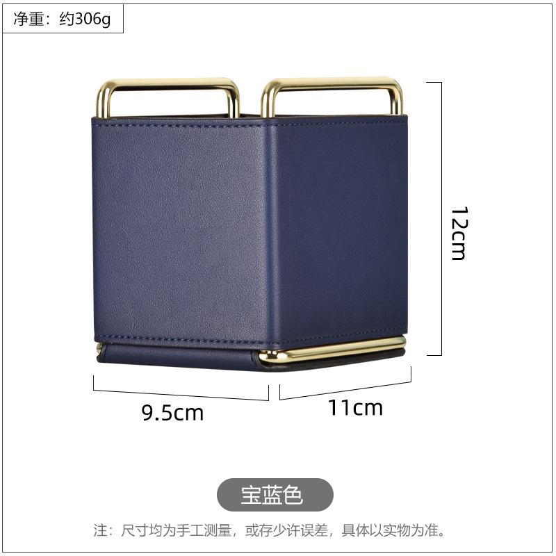 PU Leather Square Pencils Holder Desktop Stationery Organizer Case Office Accessories Makeup Brush and Miscellaneous Storage Bin