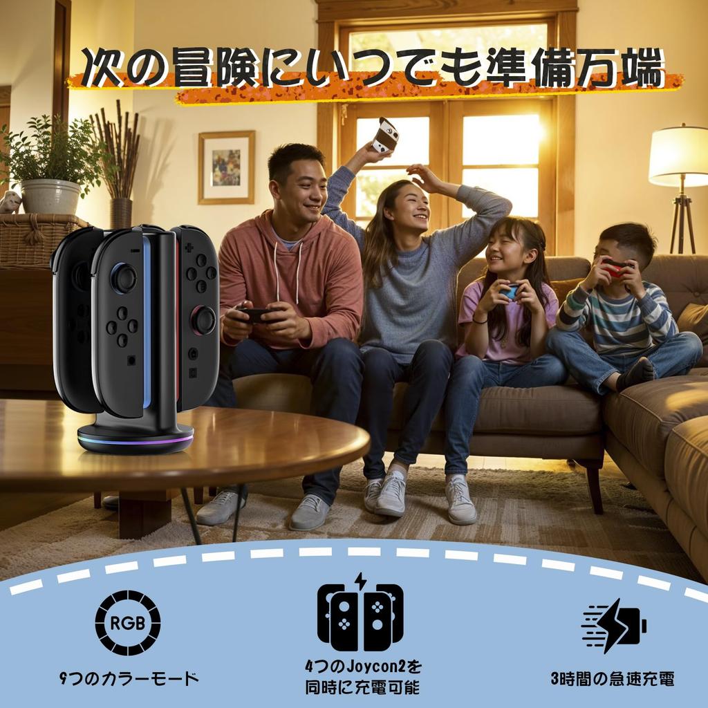 2 Charging Supports 4 Features RGB Lights and Fast Charging Compatible with Switch 2 and Switch 2 Peripherals L'QECTED Joy-Con Dock, Joy-Cons