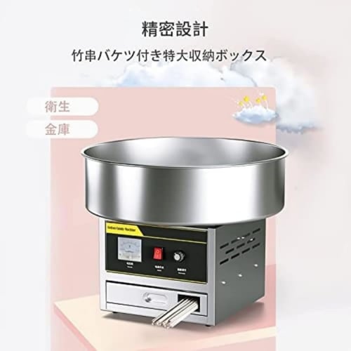 REENEW Cotton Candy Maker, 110V Commercial Cotton Candy Maker, Fully Automatic, Stainless Steel, Food-Grade Material, Commercial Cotton Candy Maker, E