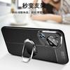 Magnetische Hülle für Huawei Pura 70 Ultra Hülle Halter Ring Abdeckung für Huawei Pura 70 Pro PU Weiche Silikonhülle Stoßfester Stoßfänger