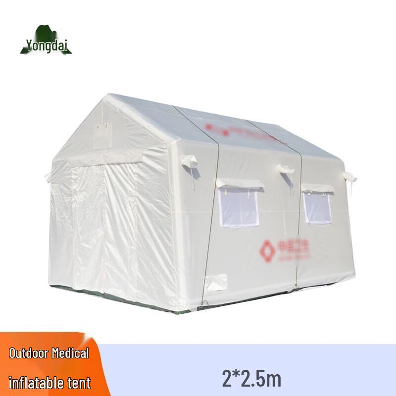 Yongdai Outdoor Inflatable Medical & Emergency Decontamination Tent