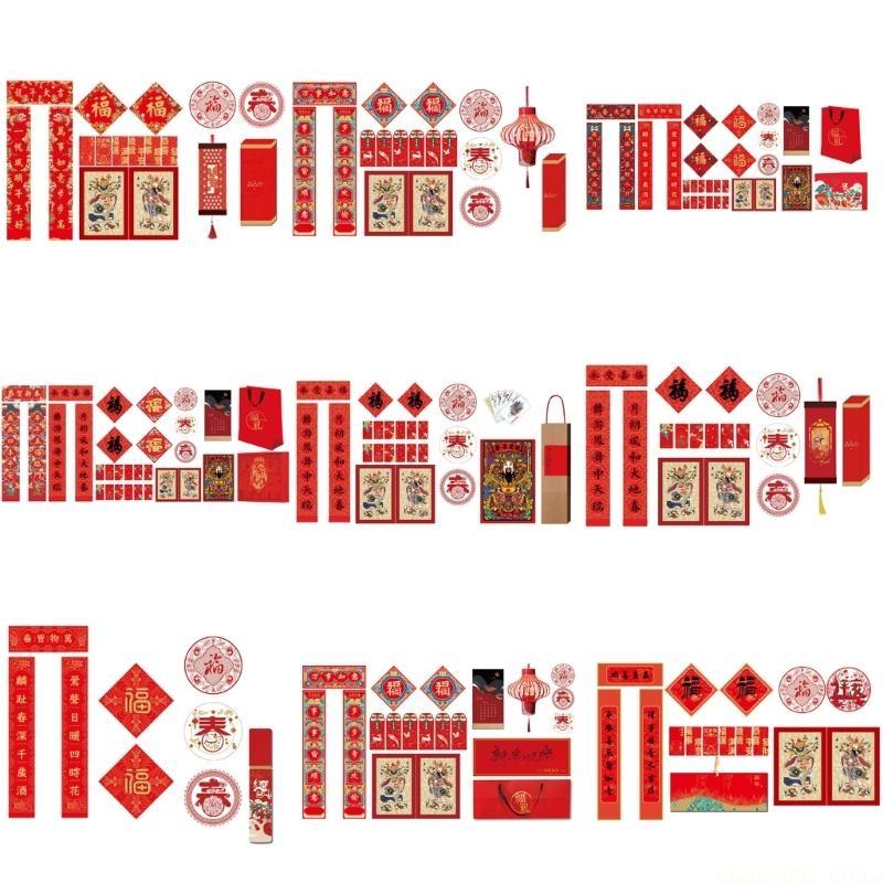 QX2E Colorful 2024 New Year Couplets Set Perfect for Adding Festive Atmospheres Perfect for Traditional Culture Enthusiasts