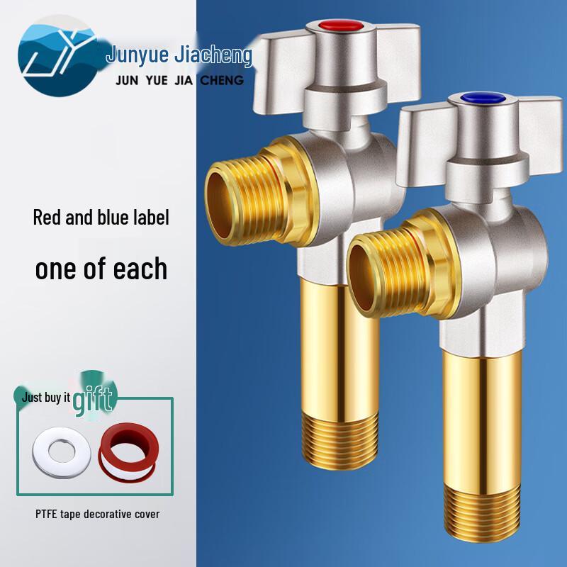 1/2-inch Brass Large Flow Angle Stop Valve Set