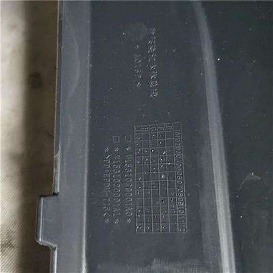 Совместимо с передним бампером кузова Foton V153100000003 (V1531020001A0) Foton