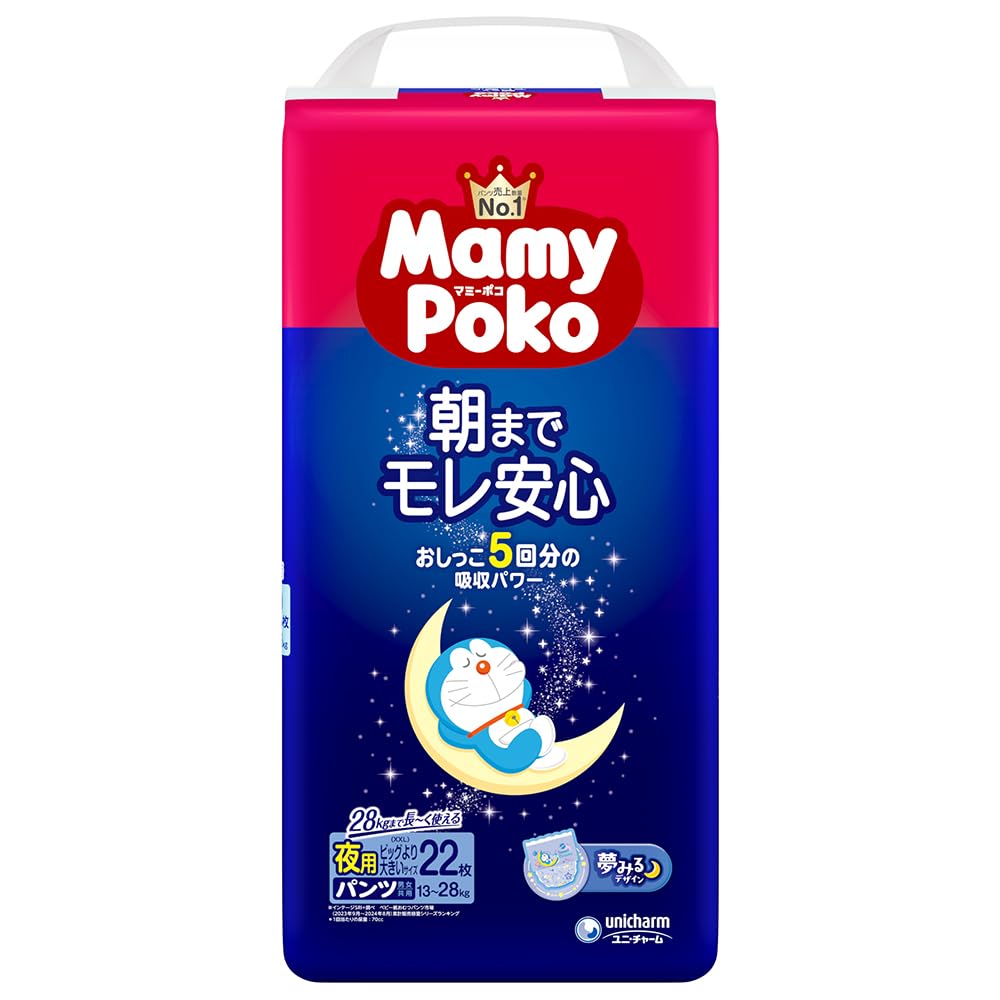 Pants Larger than Big MamyPoko Doraemon Nighttime Pants Diapers 22 pieces [Nighttime - Size] (13-28kg) белый