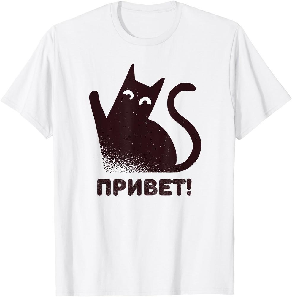 Russian Cat Saying Hi Greetings Funny Russian Gift TShirt Unisex T-Shirt XXXXL
