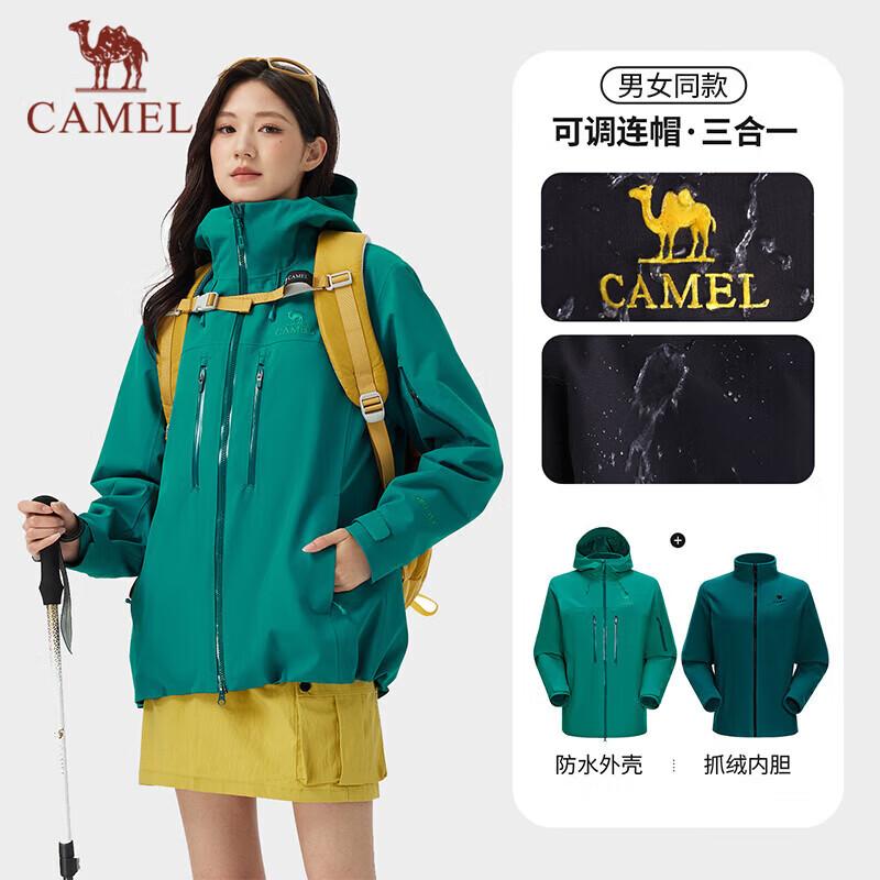CAMEL Outdoor 3-in-1 Waterproof Hiking Jacket 735CA4L5025 XL