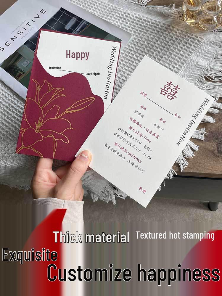 Xianci High-End Creative Chinese Wedding Invitations