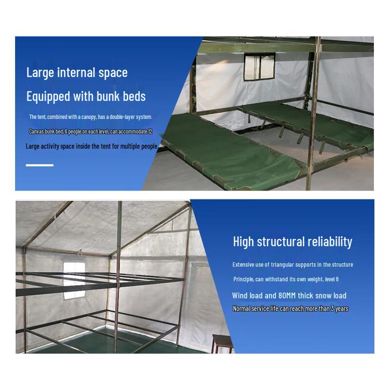 Huashianhu 84A Cold Region Tent Accessories