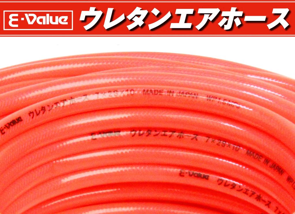 Urethane Air for Normal Inner Diameter X Outer Diameter Clear Made In Japan E-Value Hose, 30m, Pressure, 7.0mm 10.0mm, Red, EUH-30R,