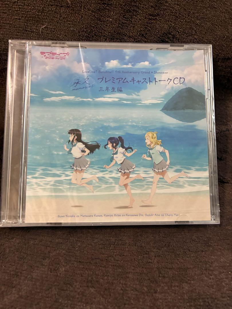 

[USED] Aqours Premium Cast Talk CD Third Year Edition