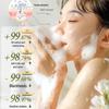 Qing Zi Tang Facial Cleansers