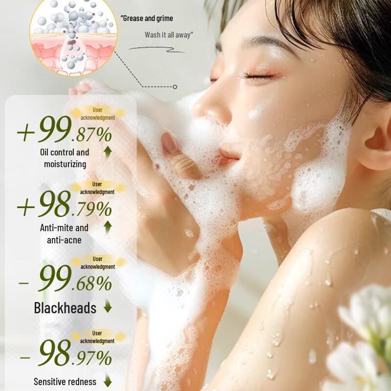 Qing Zi Tang Facial Cleansers