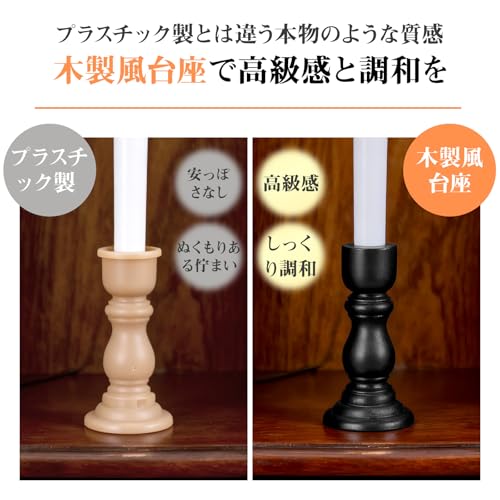 Umimile Buddhist Altar LED Candles, 2 Flameless Electric Candles, Batteries Included, Wooden Base, 90 Hours of Light, One-Touch Operation, Battery-Ope
