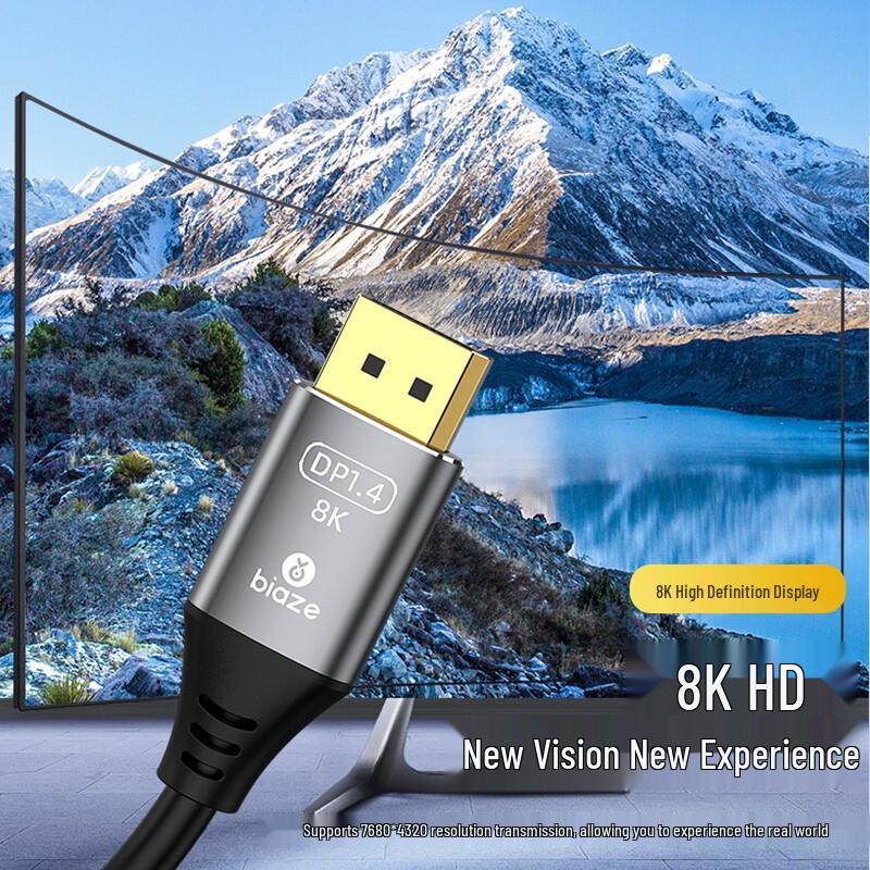 Bi Yazi DP 1.4 8K 144Hz DisplayPort Extension Cable